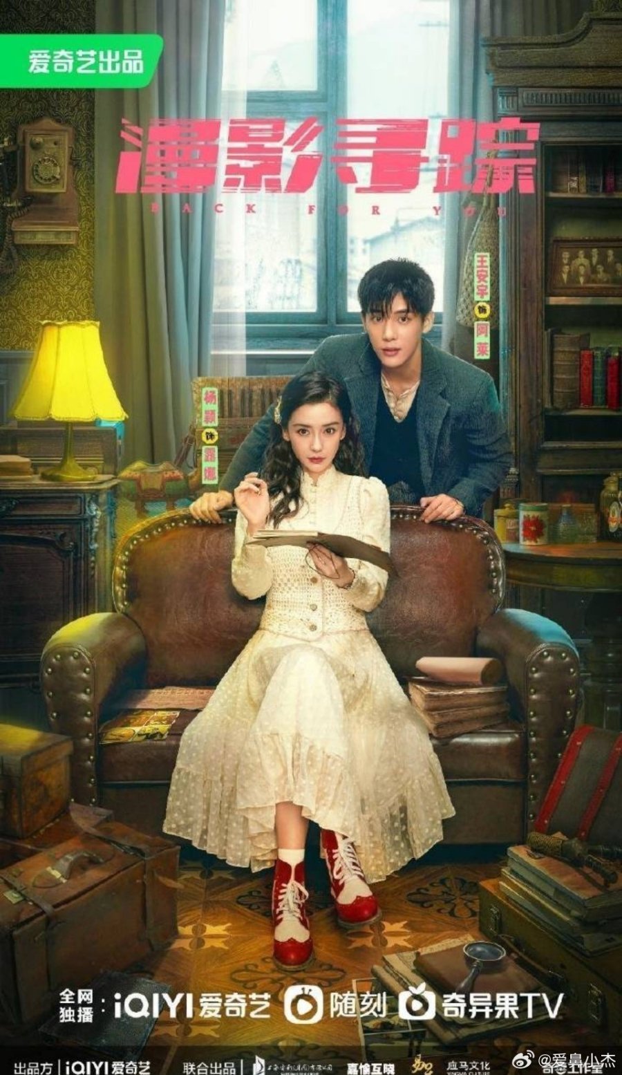 Back for You (2025) กลับมาหารัก ซับไทย