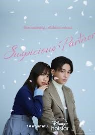 Suspicious Partner (2025) Japan Version ซับไทย