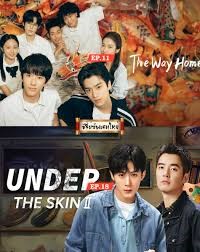 The Way Home (2024) เส้นทางแห่งรัก ซับไทย