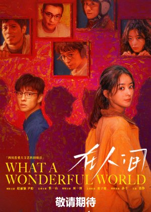What a Wonderful World (2025) โลกอีกใบ ใช่หรือฝัน ซับไทย