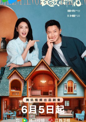 Double Happiness (2025) เมื่อหัวใจผลิบานอีกครั้ง ซับไทย