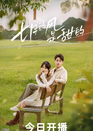 Love Blossoms with the Wind (2025) ซับไทย
