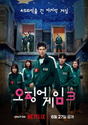 Squid Game Season 3 (2025) สควิดเกม เล่นลุ้นตาย ซีซั่น 3 พากย์ไทยซับไทย