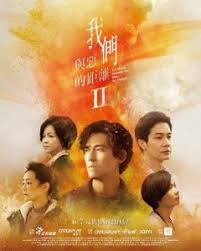 The World Between Us After the Flames (2025) ซับไทย