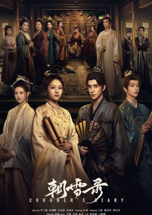 Coroner’s Diary (2025) บันทึกหิมะแห่งรุ่งอรุณ พากย์ไทย ซับไทย