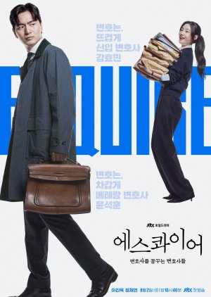 Beyond The Bar (2025) มือใหม่เกมกฎหมาย ซับไทย