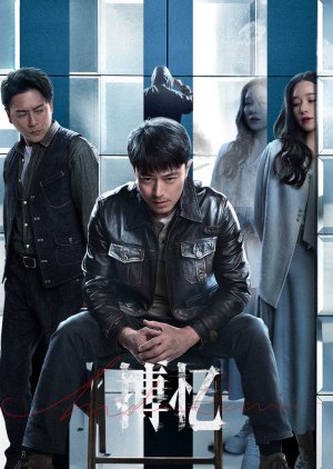 Hide Games (2025) เดิมพันรักร้อยล้าน ซับไทย