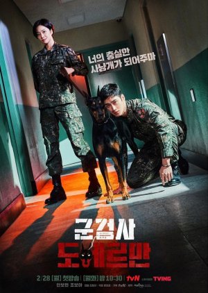 Military Prosecutor Doberman (2022) อัยการทหาร ท้าอำนาจมืด พากย์ไทย ซับไทย