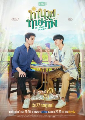 My Magic Prophecy (2025) ทำนายทายทัพ พากย์ไทย