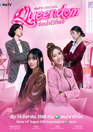 Queendom (2025) ซ่อนใจไว้ที่เธอ (Uncut Ver.) พากย์ไทย