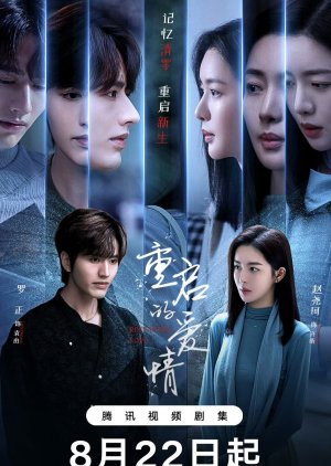 Restarted Love (2025) ซับไทย