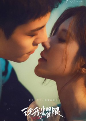 Love’s Ambition (2025) เกมรักในเงาลวง ซับไทย