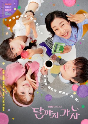 To the Moon (2025) ไปให้สุด แล้วหยุดที่ดวงจันทร์ ซับไทย