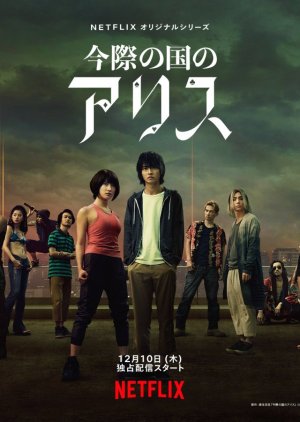 Alice in Borderland (2020) อลิสในแดนมรณะ พากย์ไทย