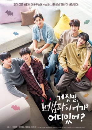 My Secret Vampire (2025) ช่วยผมที บ้านนี้มีแวมไพร์ ซับไทย