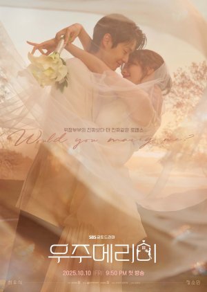 Would You Marry Me? (2025) ซับไทย