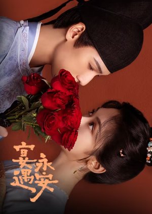 Yummy Yummy Yummy (2025) รักรสโอชาแห่งฉางอัน ซับไทย