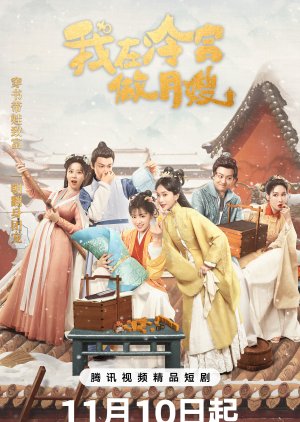 Babysitter (2025) ซับไทย