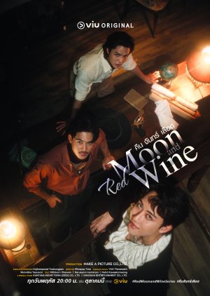 Red Moon and Wine (2025) คืนจันทร์เลือด พากย์ไทย