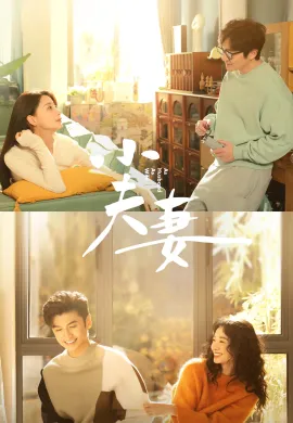 As Husband Wife 2024 คู่รักหนุ่มสาว ซับไทย Ep1-36