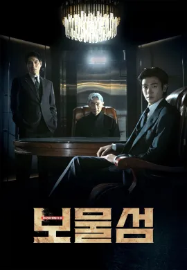 Buried Hearts 2025 ซับไทย Ep1-16