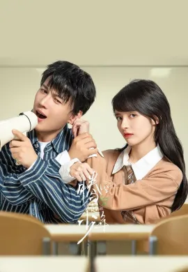 Genius Comes First ‎ 2024 กำกับชีวิต พิชิตฝัน ซับไทย Ep1-22