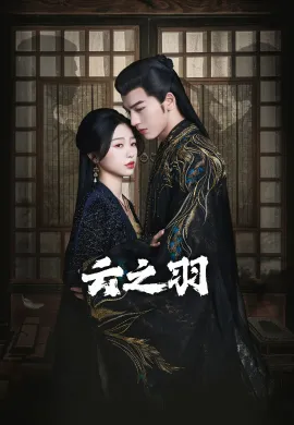 My Journey To You 2023 เหนือเมฆาชะตาลิขิต ซับไทย Ep1-24