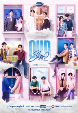 Our Skyy 2 2023 พากย์ไทย Ep1-2