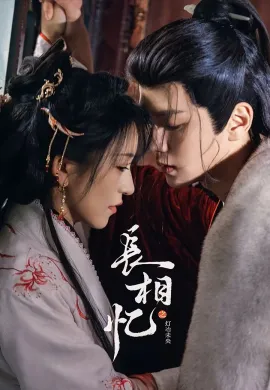 Phoenix’s Homecoming 2025 อำนาจรักล้างแค้น ซับไทย Ep1-24