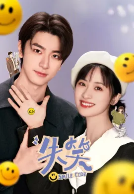 Smile Code 2024 โค้ชรักให้เธอยิ้ม ซับไทย Ep1-34