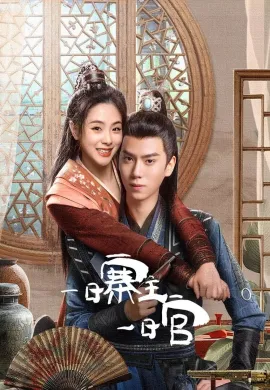 Swap Face 2025 จับคนร้ายได้คนรัก ซับไทย Ep1-24