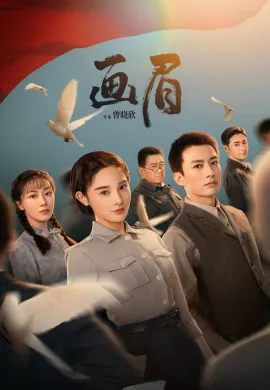 Unshakable Faith 2023 ซับไทย Ep1-38