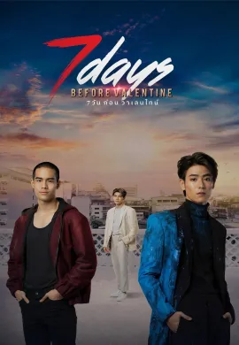 7 Days Before Valentine 2023 before ช่อง พากย์ไทย Ep1-12