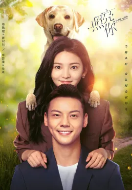 A Date With the Future 2023 The (2023) พบรักที่ปลายสัญญา ซับไทย Ep1-36