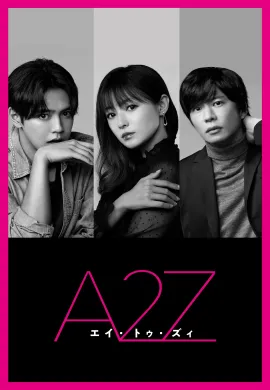 A2Z 2023 ซับไทย Ep1-10