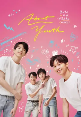 About Youth 2022 ซับไทย Ep1-8