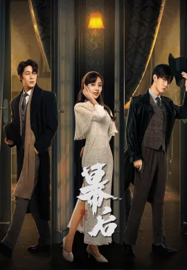 Behind the Scenes 2024 วิมานหลังม่าน ซับไทย Ep1-24