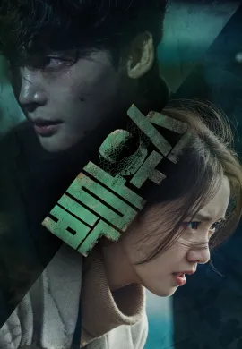 Big Mouth 2022 เผยกลชนชั้นทนาย ซับไทย Ep1-16