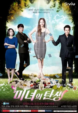 Birth of a Beauty 2014 ศัลย์ใจให้เธอรัก พากย์ไทย Ep1-21
