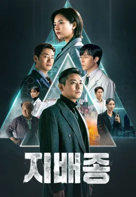 Blood Free 2024 ซับไทย Ep1-10