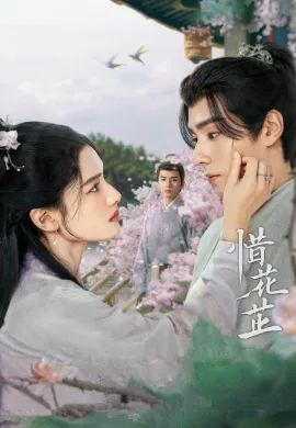 Blossoms in Adversity 2024 ฮวาจื่อ บุปผากลางภัย  Ep1-40