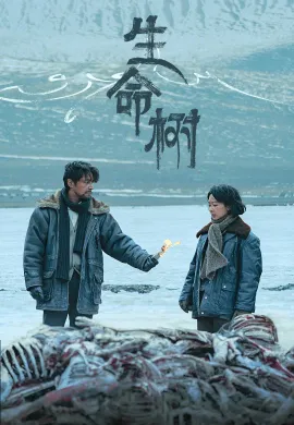 Born to Be Alive 2026 ต้นไม้แห่งชีวิต ซับไทย Ep1-40