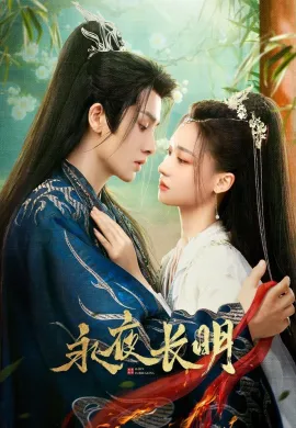 Dawn is Breaking 2024 ซับไทย Ep1-30