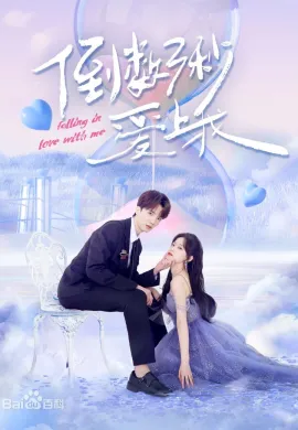 Falling in Love with Me 2023 โอมเพี้ยง จะเสกให้เธอตกหลุมรัก ซับไทย Ep1-20