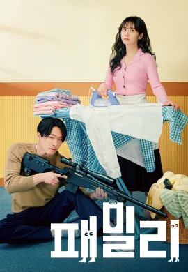 Family: The Unbreakable Bond 2023 ซับไทย Ep1-12