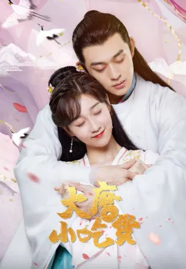 Gourmet in Tang Dynasty 2021 สูตรลับฉบับต้าถัง ซับไทย Ep1-42