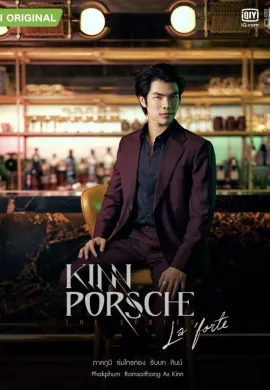 KinnPorsche: The Series 2022 รักโคตรร้าย สุดท้ายโคตรรัก ซับไทย Ep1-14