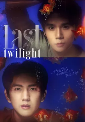 Last Twilight 2023 ภาพนายไม่เคยลืม พากย์ไทย Ep1-12