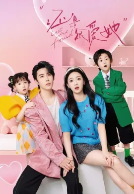Lost and Found 2024 เพราะใจยังมีเธอ ซับไทย Ep1-23