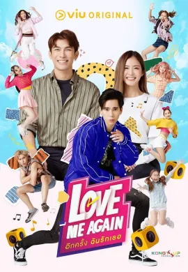 Love Me Again 2023 อีกครั้ง ฉันรักเธอ พากย์ไทย Ep1-6